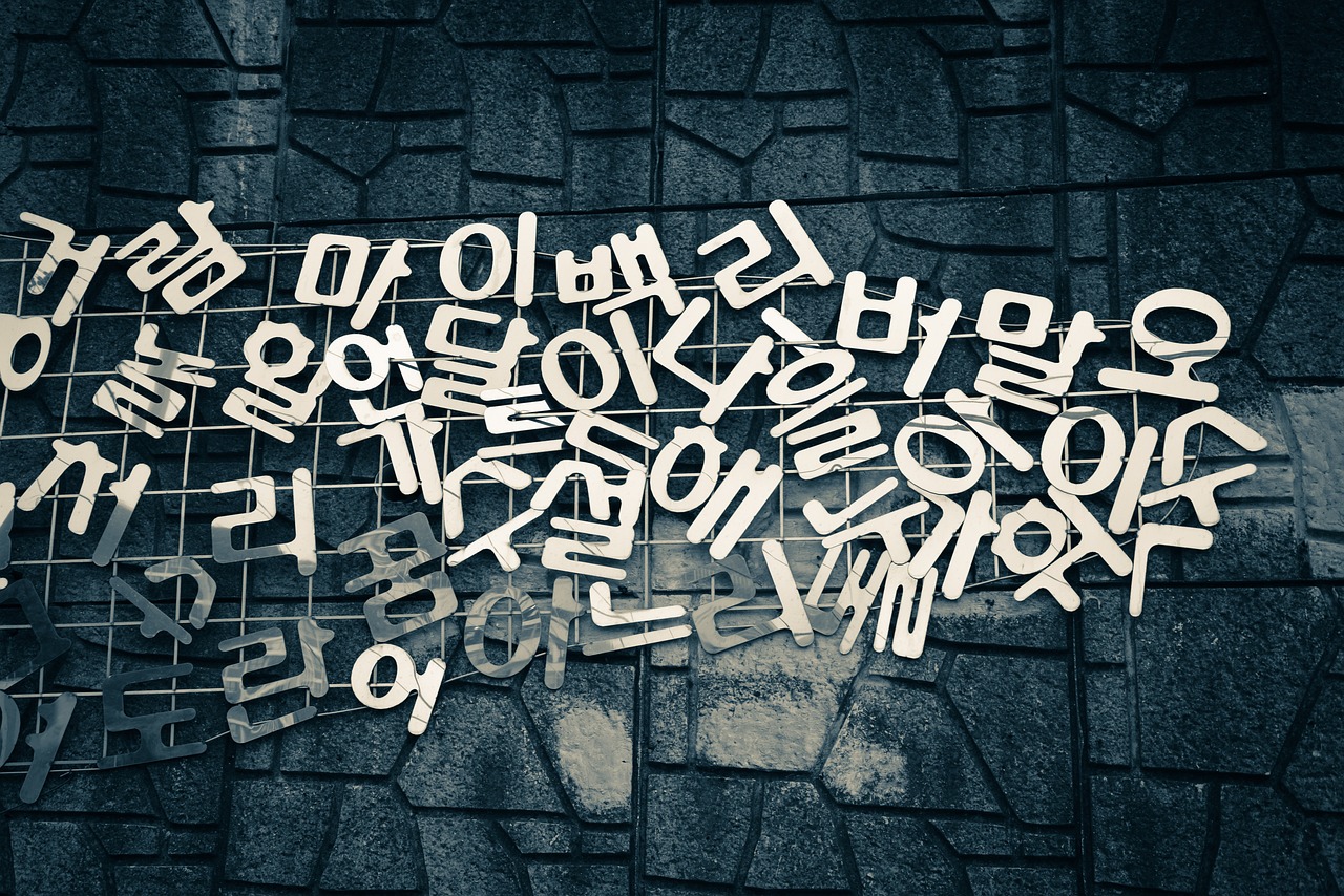 6세 한글교육